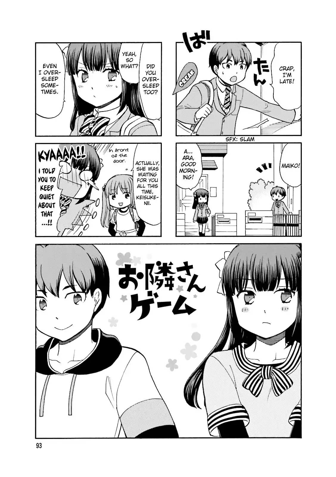 Otonari-san Game Chapter 12 2